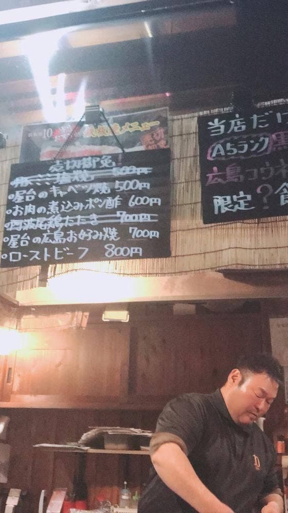 鉄板焼⒑ten - サブ画像3