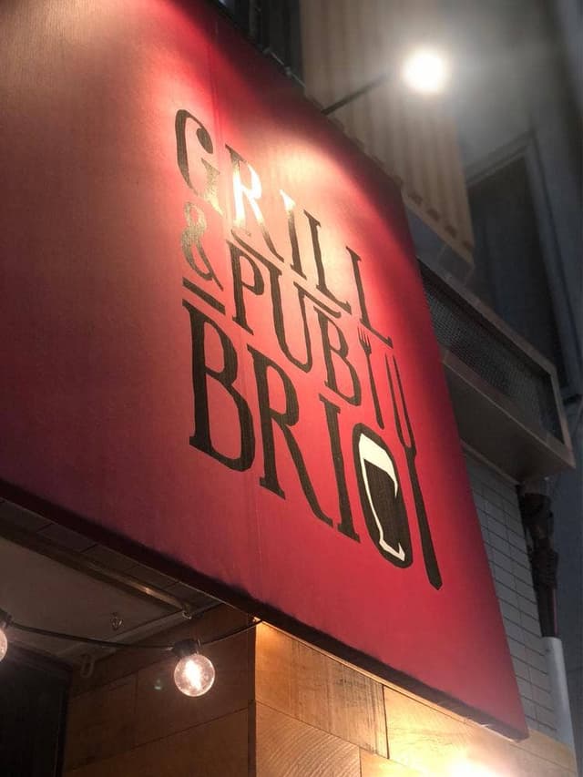 GRILL&PUB BRIO - サブ画像3