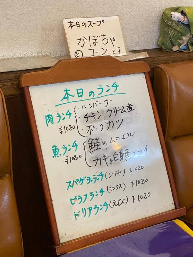 ちいさなれすとらん キャロット - サブ画像3