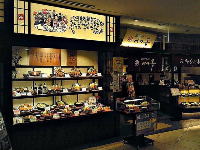極みとんかつ かつ喜 なんばパークス店 - サブ画像2