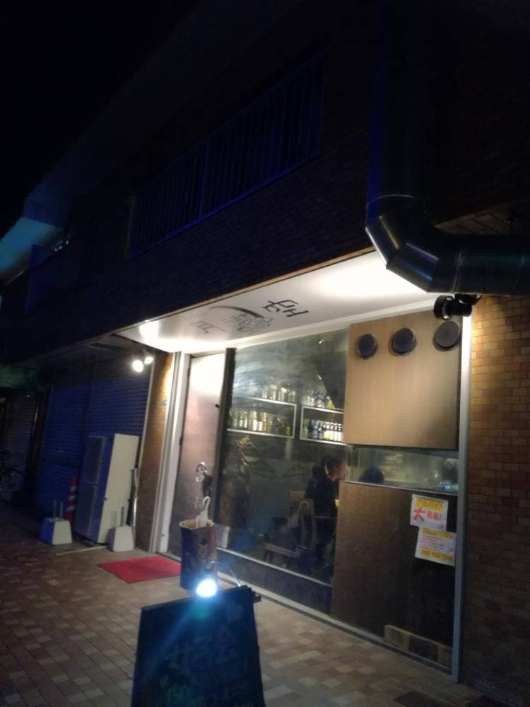 炭火焼き劇場 二日市 月空