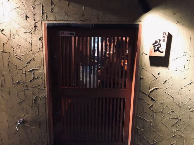 鉄板屋 欣 - サブ画像3