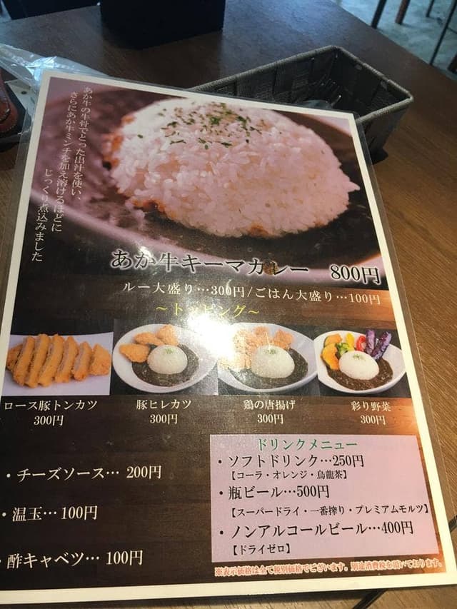 肉屋のあか牛カレー テットリーノ - サブ画像2