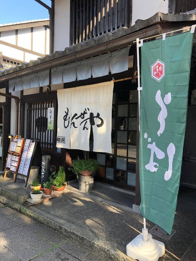 蕎麦処 もんぜんや - サブ画像3