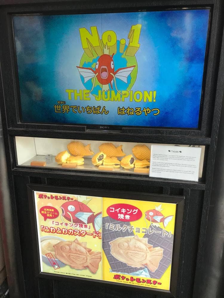 横浜くりこ庵 秋葉原店