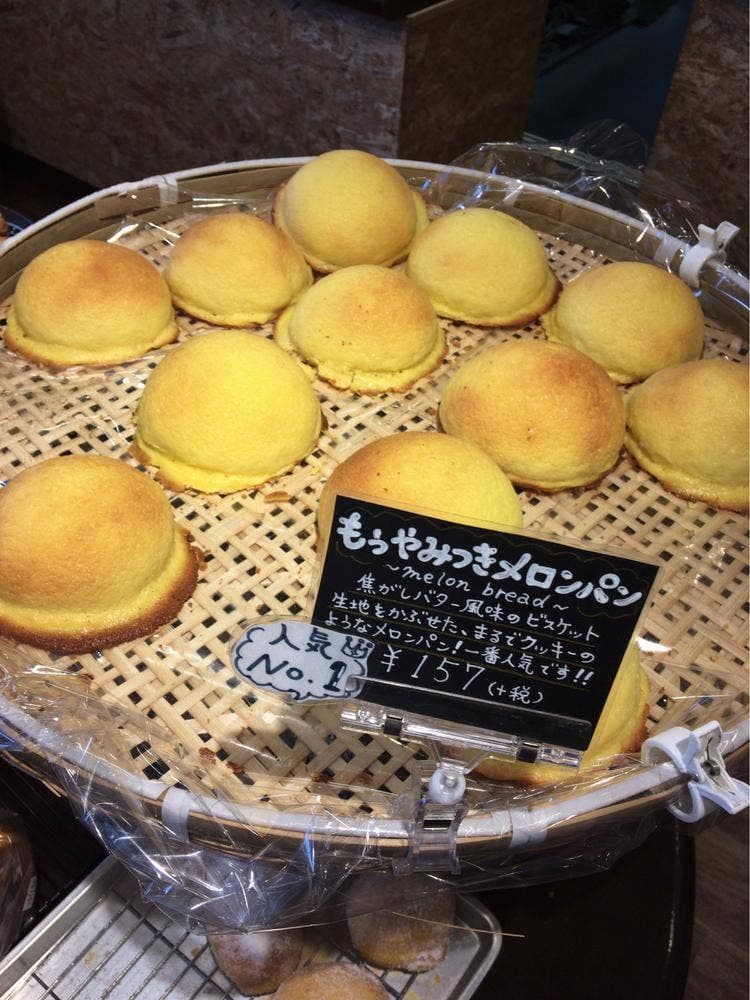 焼きたてパン屋 磯子物語