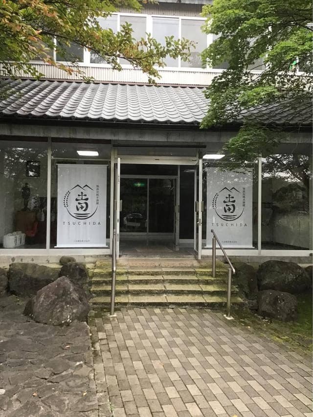 酒蔵 譽國光 - サブ画像1