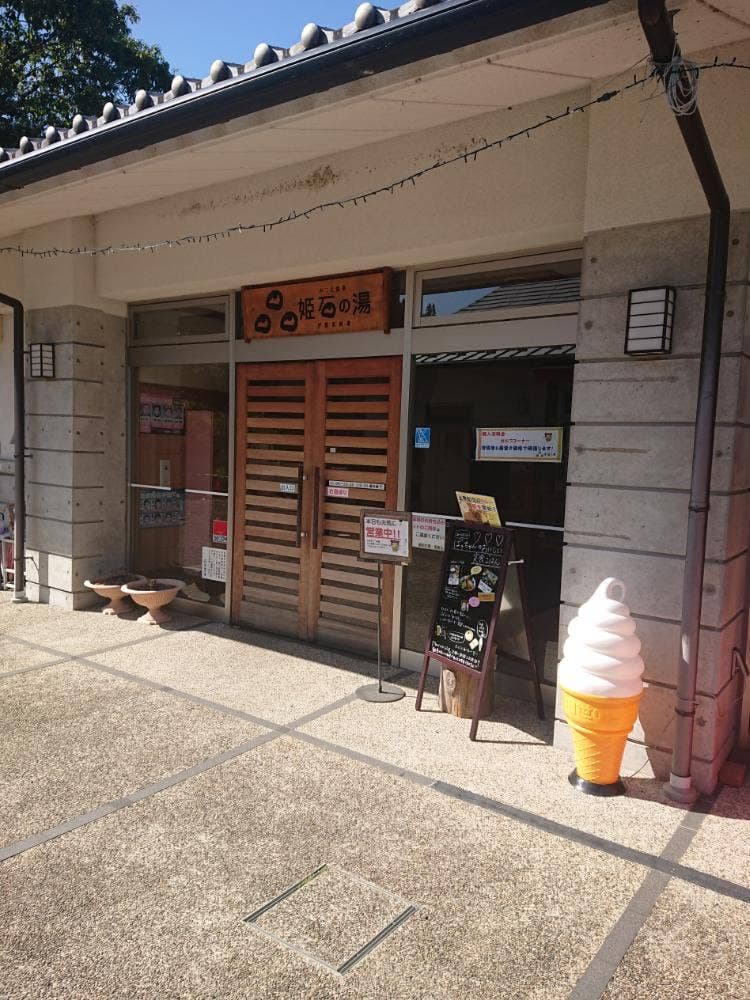 道の駅伊勢本街道 御杖