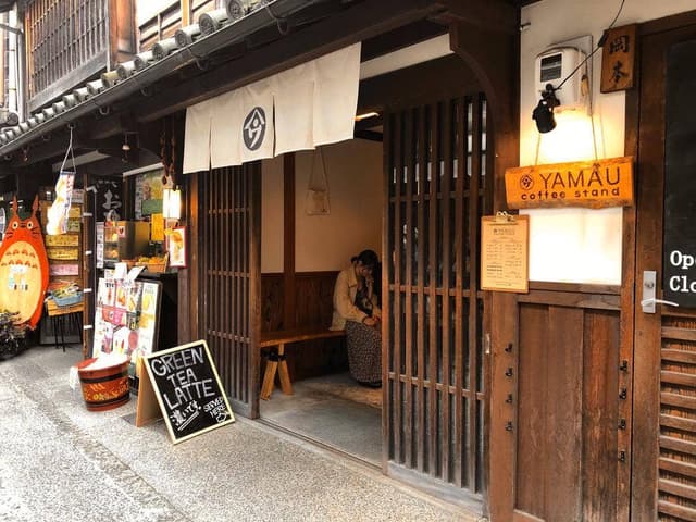 YAMAU coffee stand - サブ画像1
