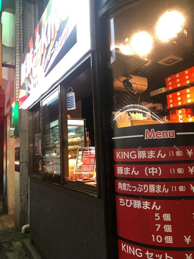 豚豚KING - サブ画像1
