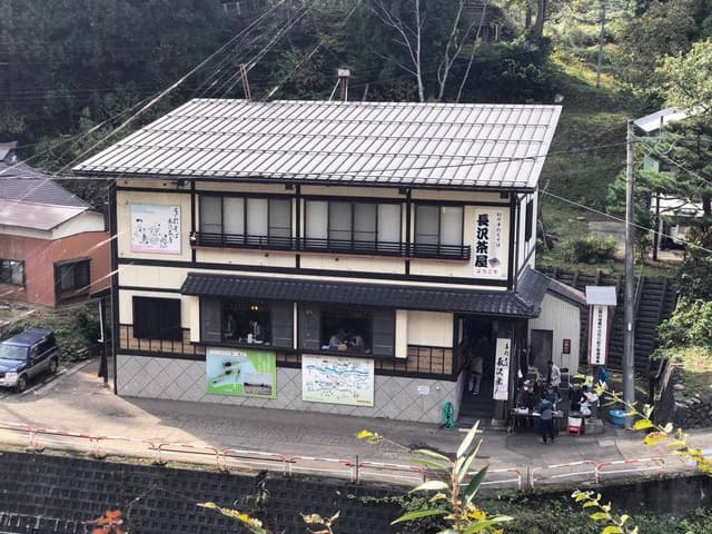 長沢茶屋 - サブ画像3