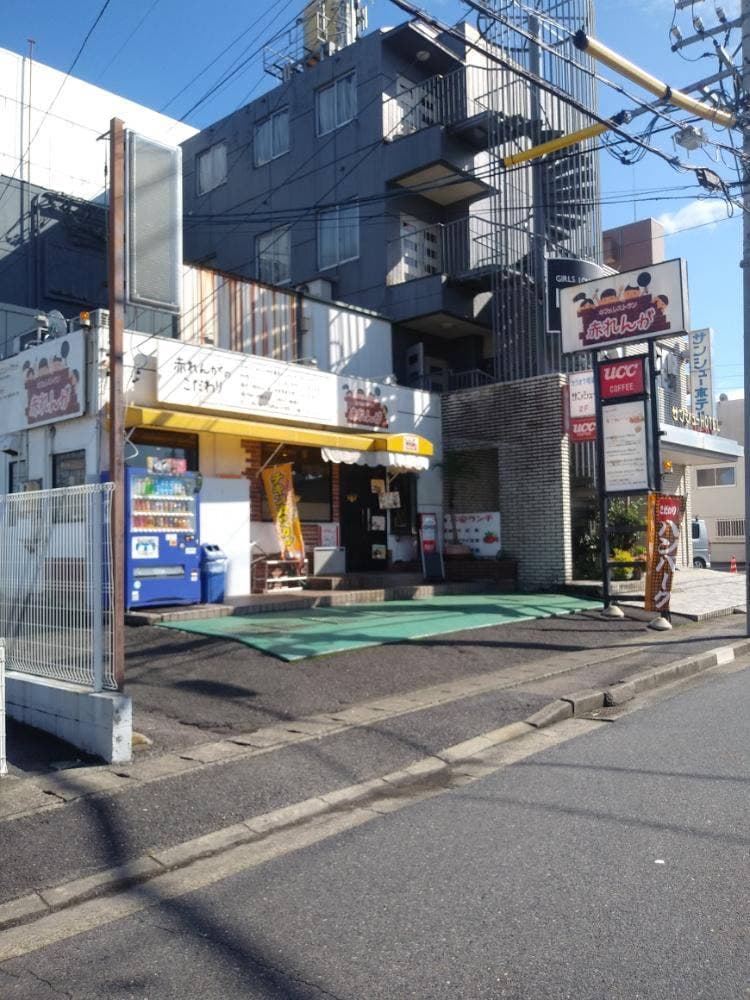 カフェレストラン 赤れんが