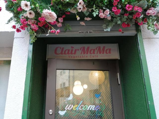 ベジタブルカフェ Clair MaMa - サブ画像1