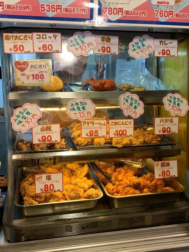 アゲラー本舗 からあげ屋 鴻巣店 - サブ画像2