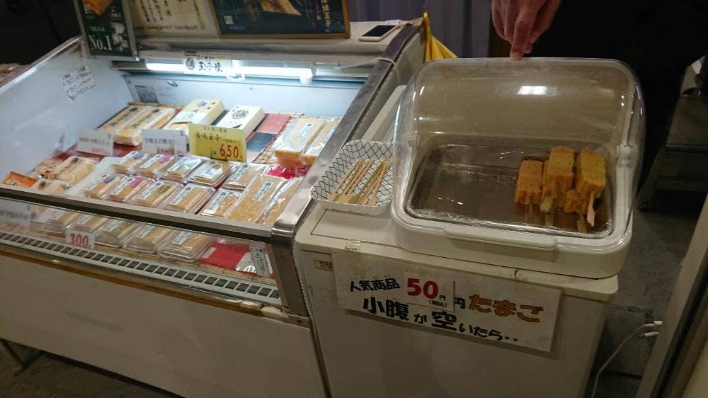 丸高 豊洲市場店