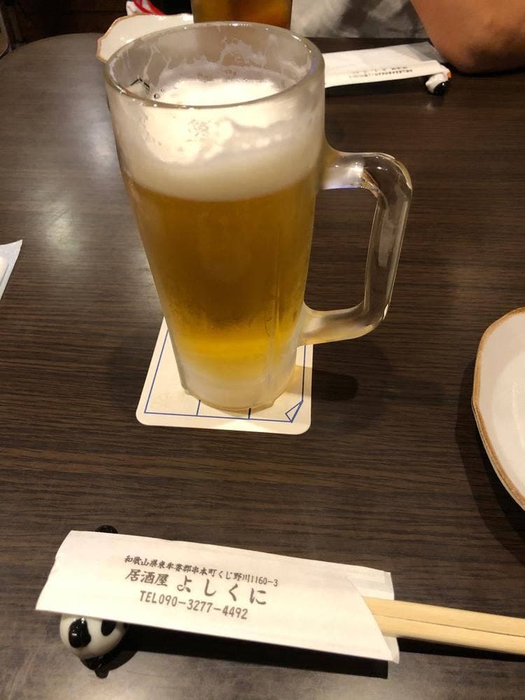 居酒屋よしくに