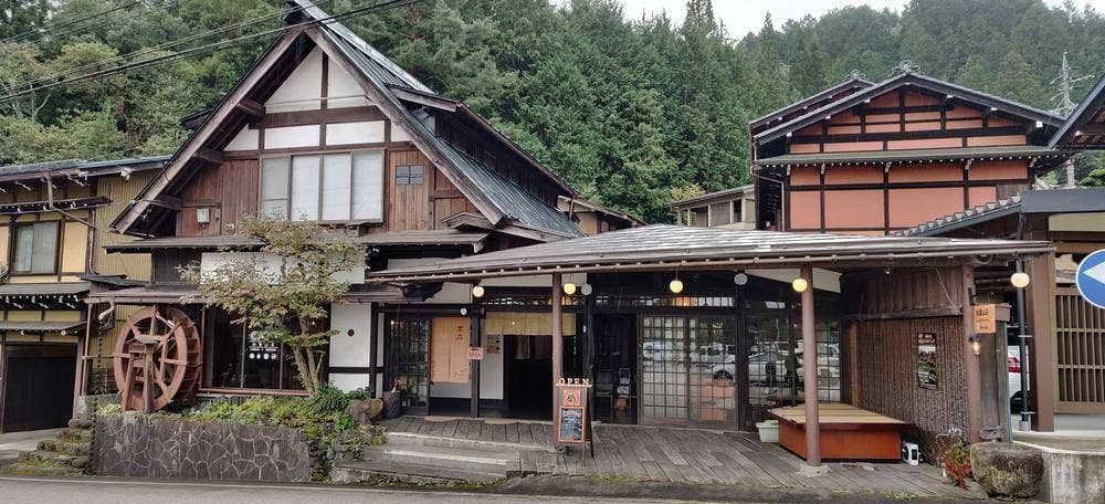 松倉山荘