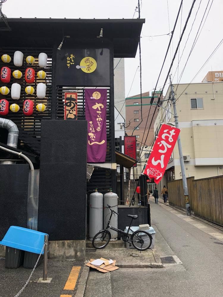 満月堂