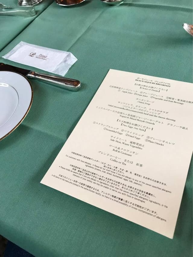 ザ・プリンス軽井沢 - サブ画像1