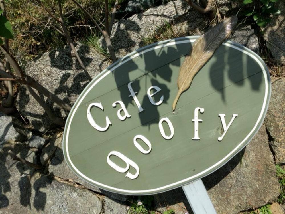 Cafe goofy
