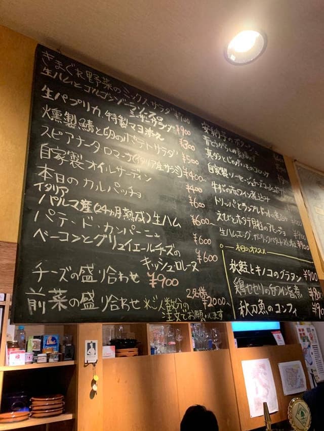アンティーブ - サブ画像3