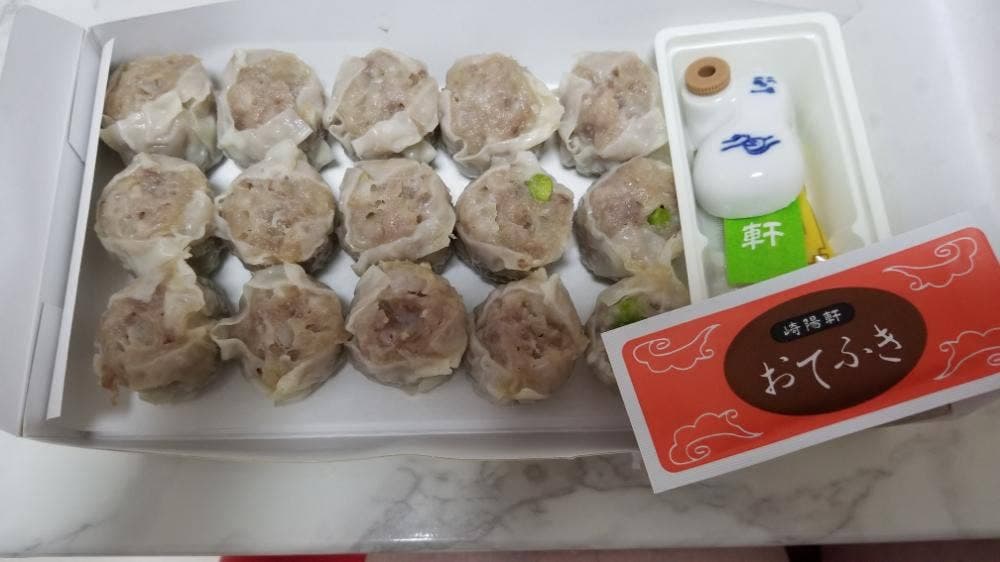 崎陽軒 松坂屋上野店