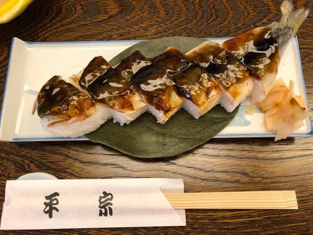 平宗 吉野本店 - サブ画像1