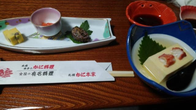 札幌かに本家 八事店 - サブ画像3