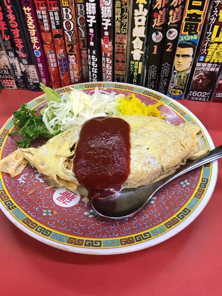多々喰