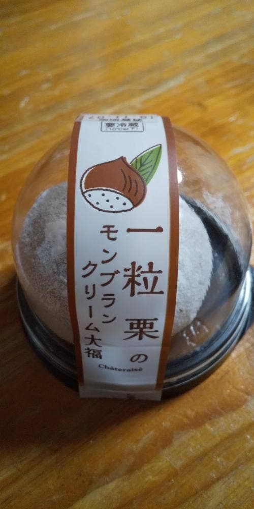 シャトレーゼ 名東店 - サブ画像1