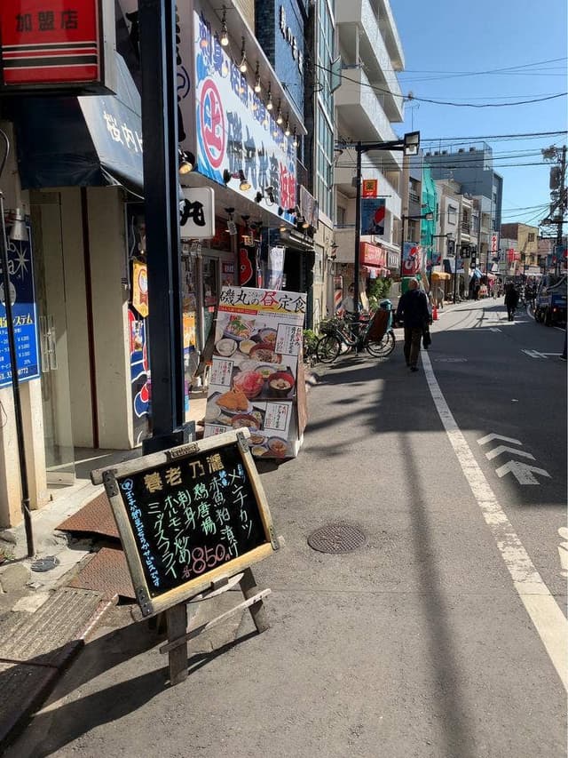 磯丸水産 初台南口店 - サブ画像2