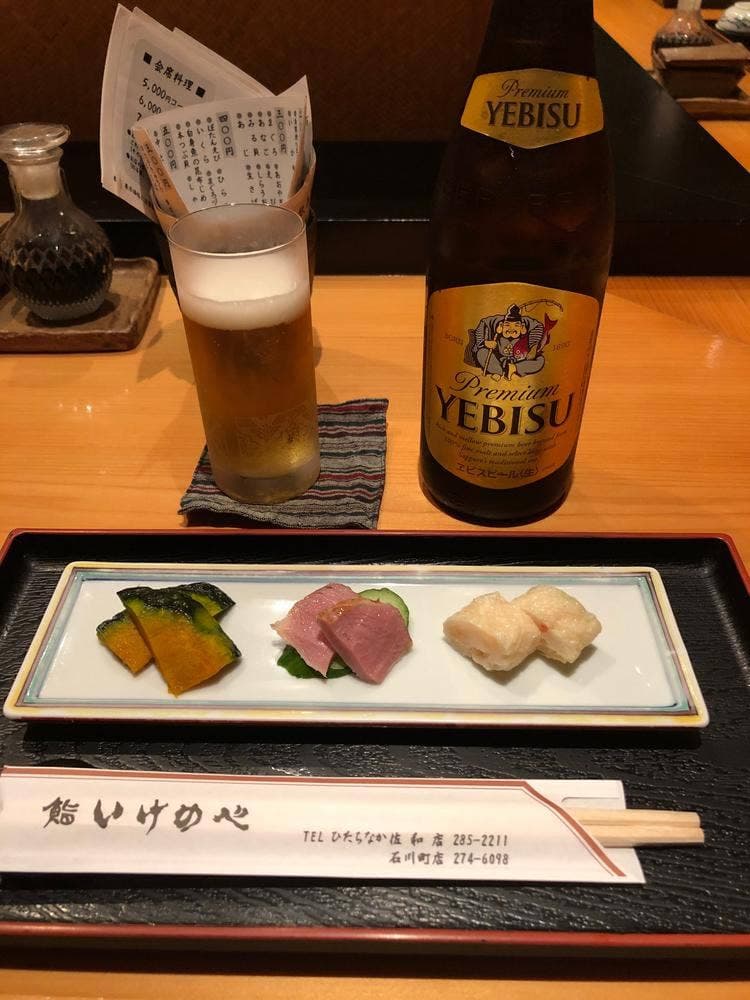 いけのべ石川町店