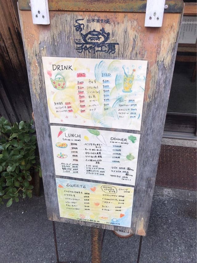 カフェ チャイ工房 - サブ画像1