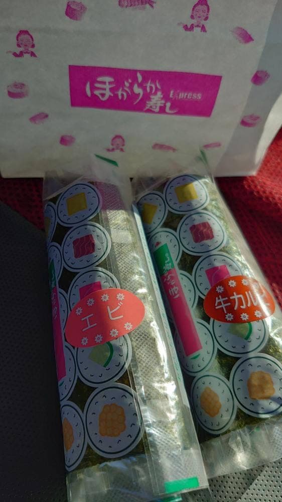 ほがらか寿し 春江店 - サブ画像3