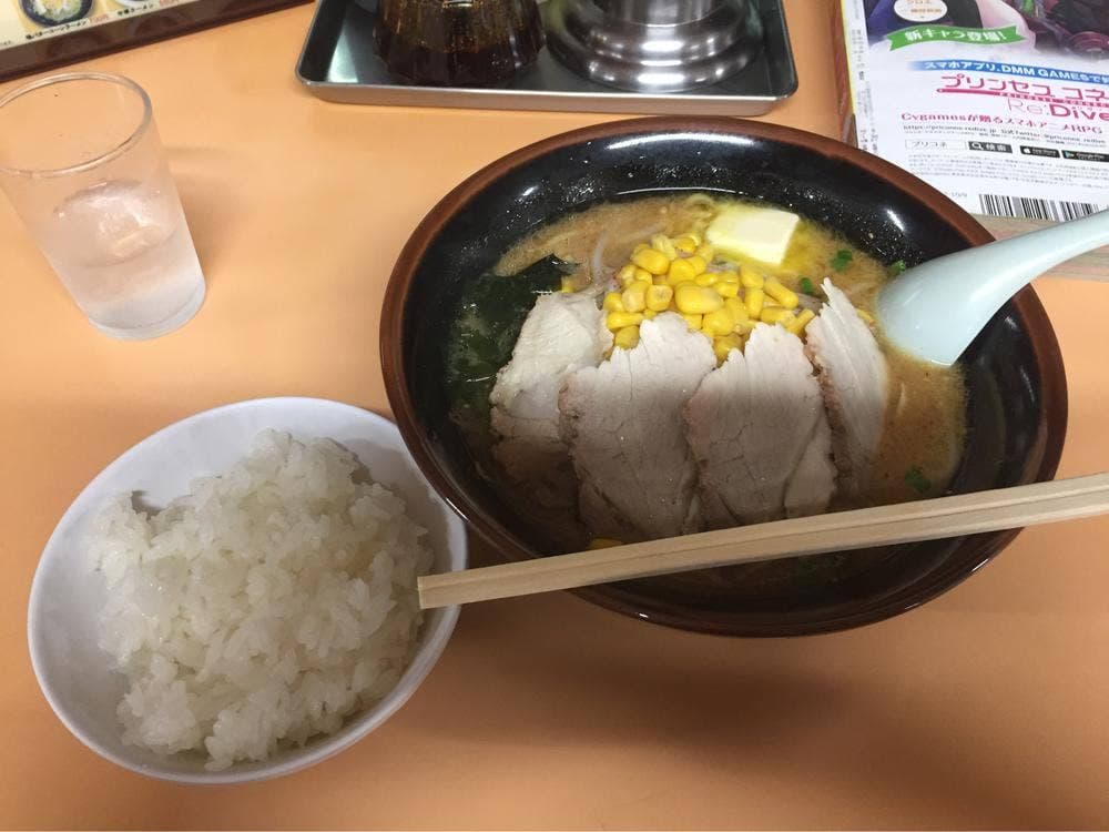 みちのくラーメン