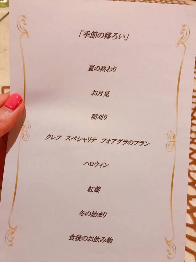 クレフ 武蔵小杉店 - サブ画像1