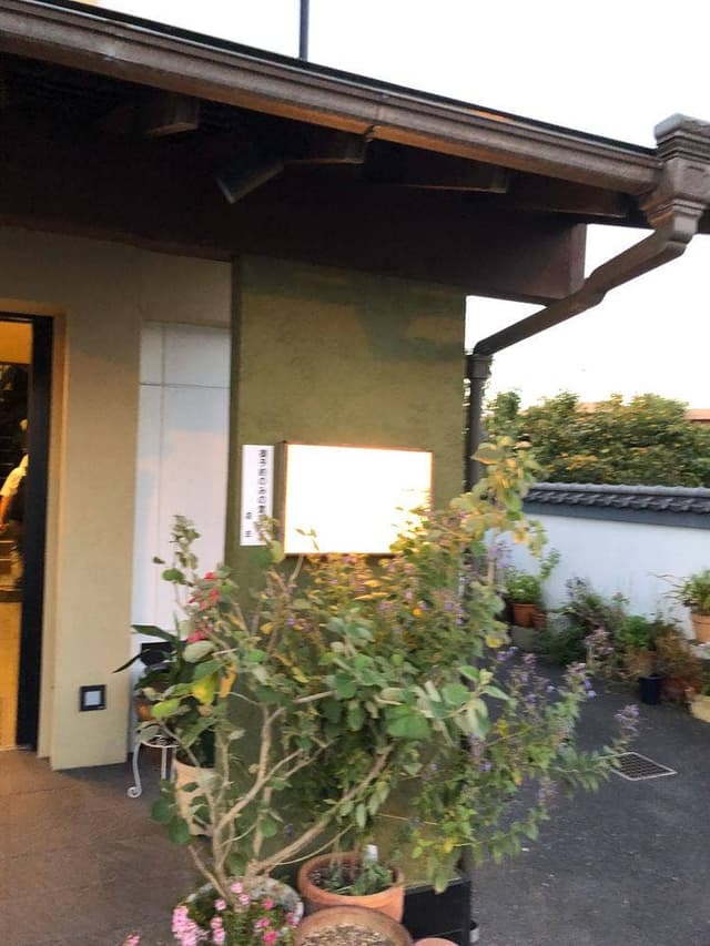 魚白 - サブ画像1