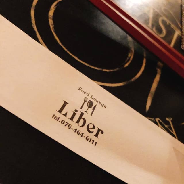 Food Lounge Liber - サブ画像1