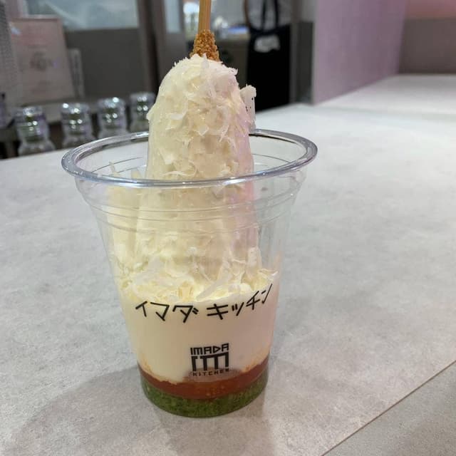 イマダキッチン - サブ画像1