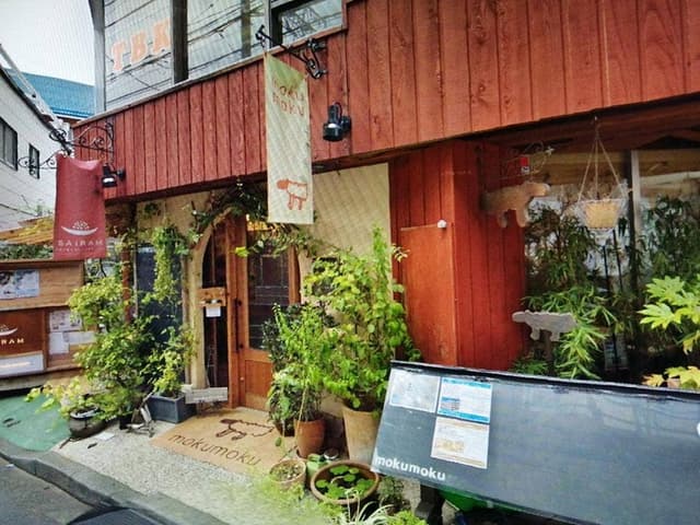 SAIRAM 大倉山 本店 - サブ画像2