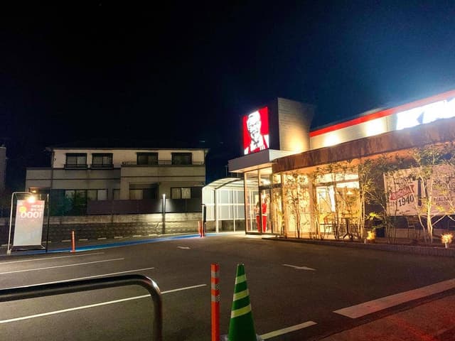 ケンタッキーフライドチキン 諫早店 - サブ画像3
