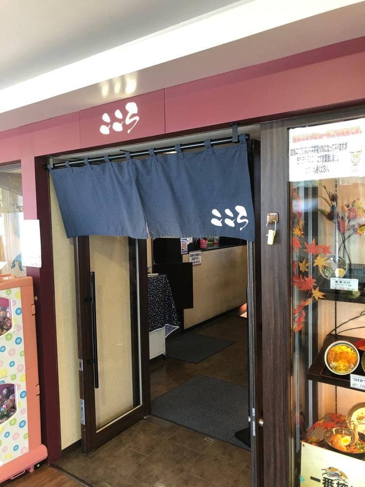 こころ