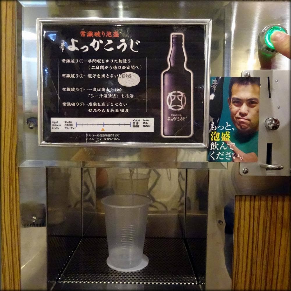 ぐるまーう