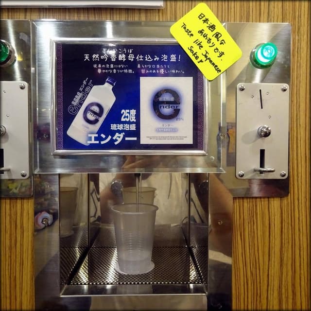 ぐるまーう - サブ画像1