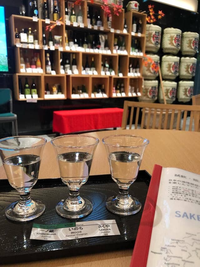 日本の酒情報館 - サブ画像1