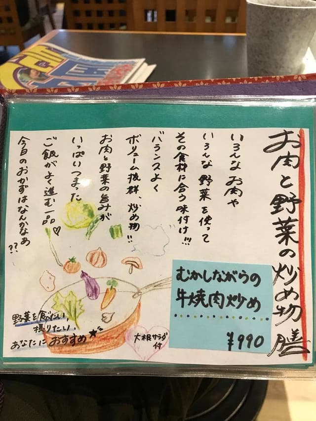 禀々々 - サブ画像3