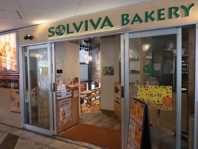 SOLVIVA BAKERY - サブ画像1