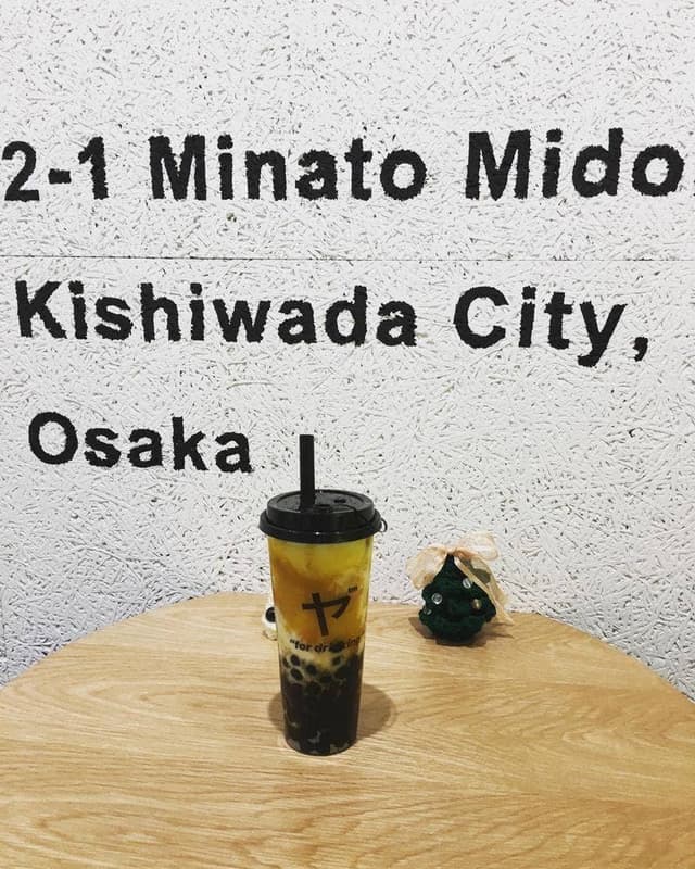 三茶ヤ 岸和田カンカンベイサイドモール店 - サブ画像2