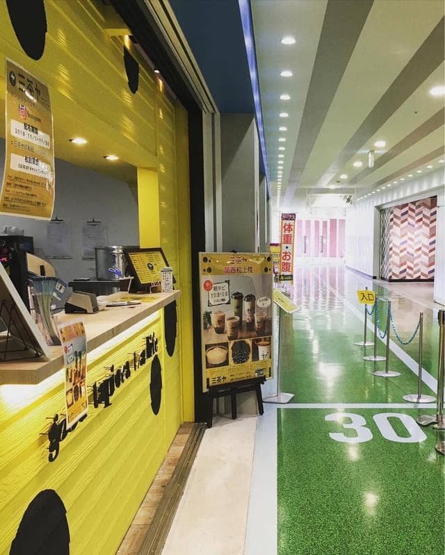 三茶ヤ 岸和田カンカンベイサイドモール店 - サブ画像3