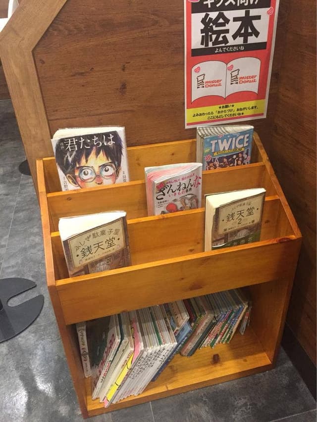 ミスタードーナツ ららぽーと和泉 ショップ - サブ画像3